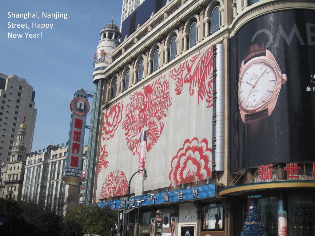 056 Shanghai, Nanjing Street