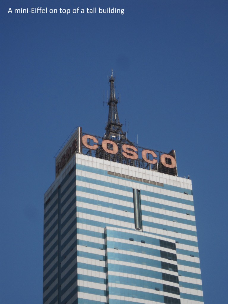 b15 cosco eiffel